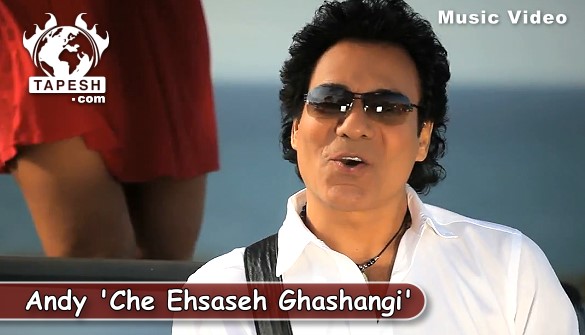 Andy - Che Ehsaseh Ghashangi