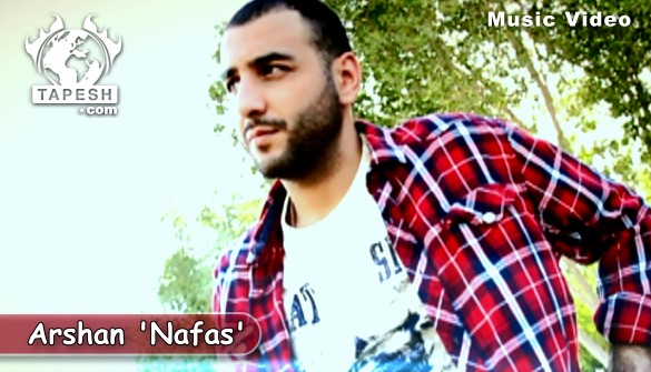 Arshan - Nafas