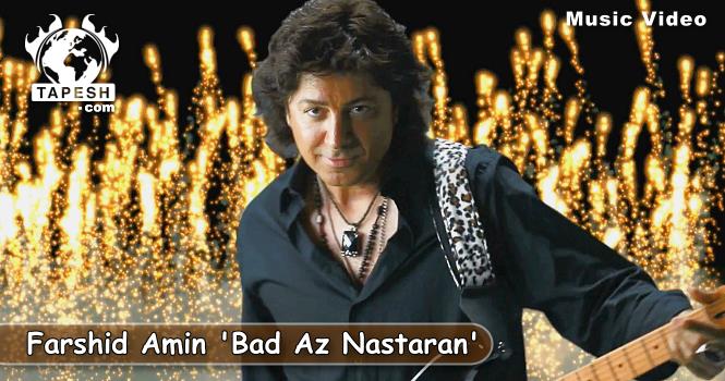 Farshid Amin - Bad Az Nastaran