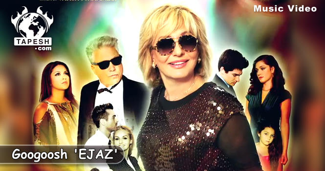 Googoosh - Ejaz