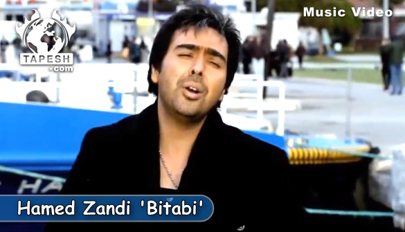 Hamed Zandi - Bitabi