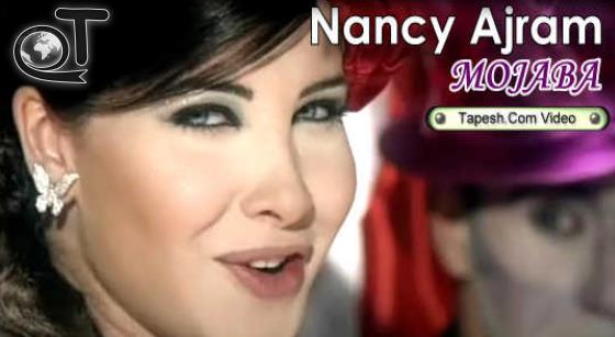 Nancy Ajram - Mojaba, Moegaba