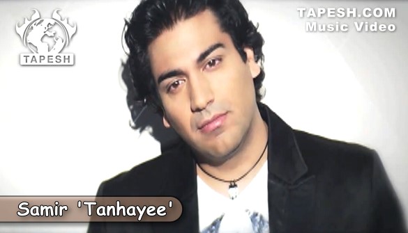 Samir - Tanhayee