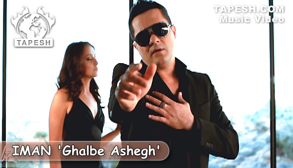 Iman - Ghalbe Ashegh