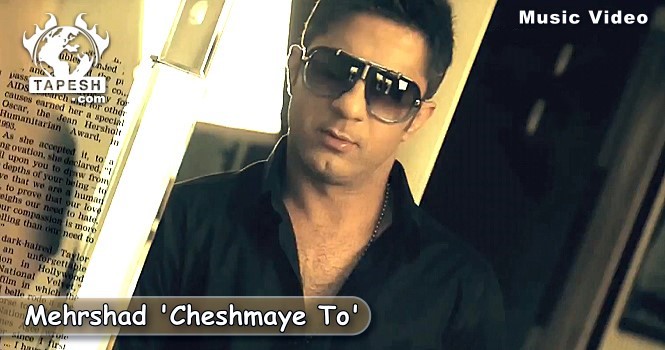 Mehrshad - Cheshmaye To