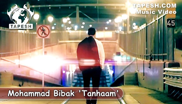 Mohammad Bibak ft. Ramin - Tanham