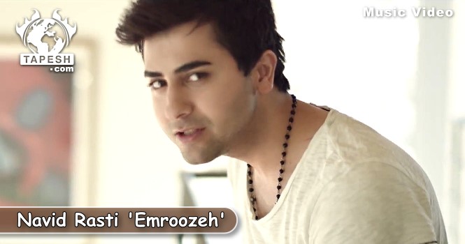 Navid Rasti - Emroozeh