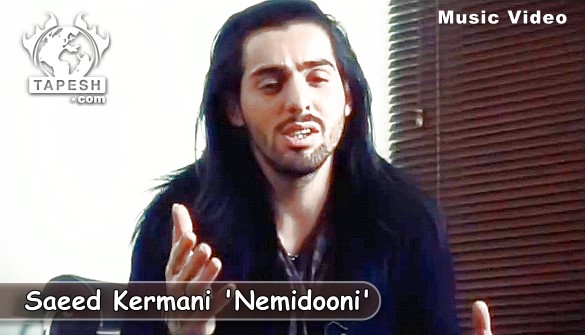 Saeed Kermani - Nemidooni