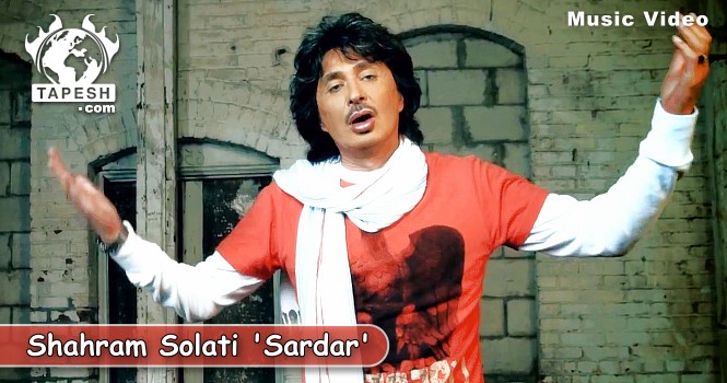 Shahram Solati - Sardar