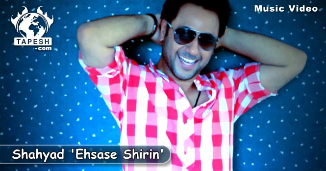 Shahyad - Ehsase Shirin