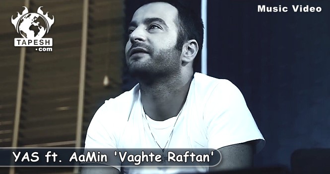 YAS ft. AaMin - Vaghte Raftan