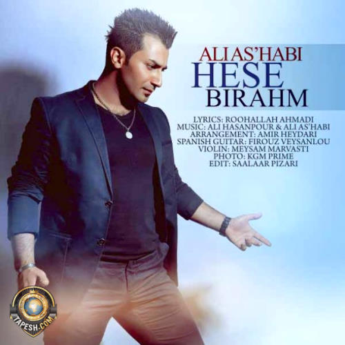 Ali Ashabi - Hese Birahm