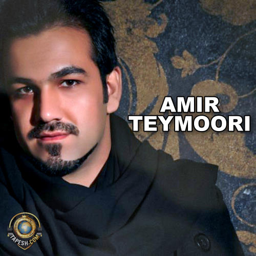 Amir Teymoori - Ye Pelak (Merajiha Theme Song)