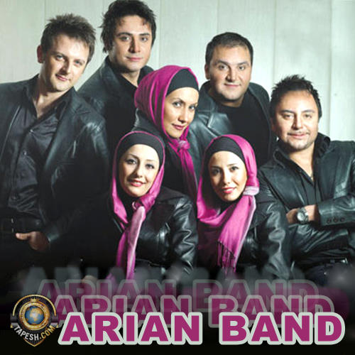 Arian Band - Madar