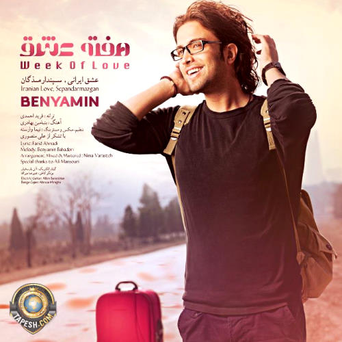 Benyamin - Hafteyeh Eshgh