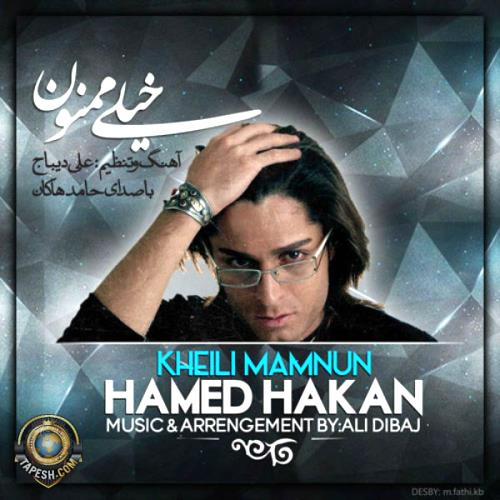 Hamed Hakan - Kheili Mamnoon