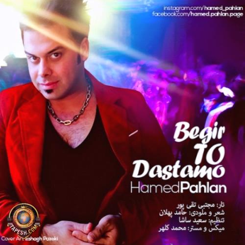 Hamed Pahlan - Begir To Dastamo