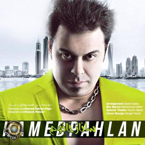 Hamed Pahlan - Sanaz Khanoom