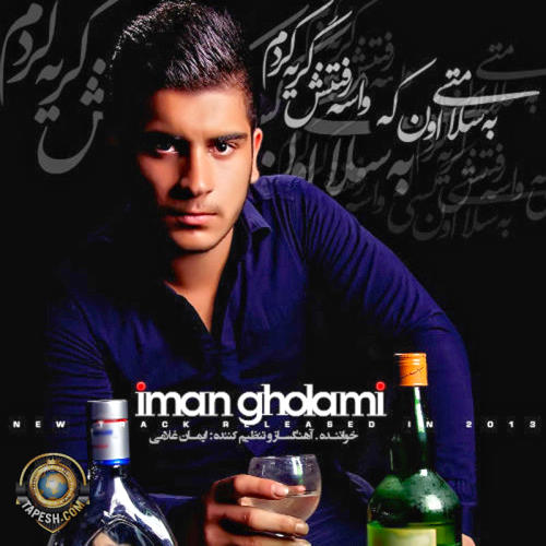 Iman Gholami - Be Salamati