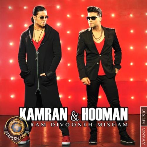 Kamran and Hooman - Daram Divooneh Misham