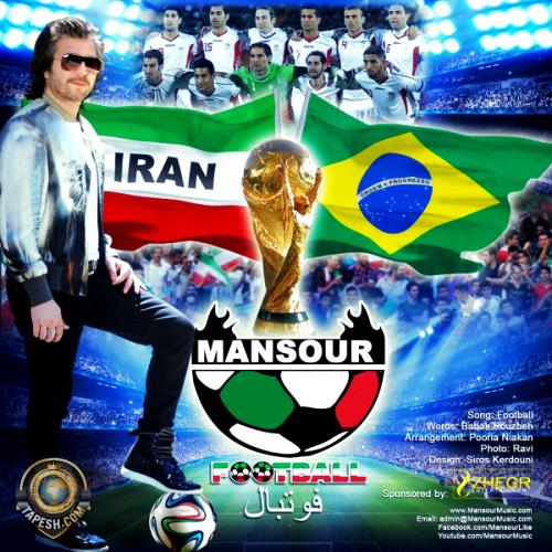 Mansour - Football