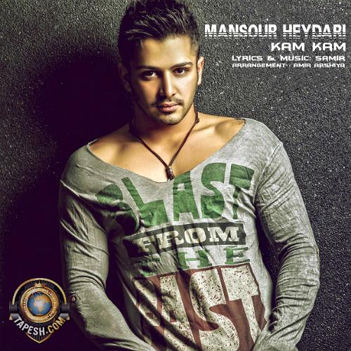 Mansour Heydari - Kam Kam