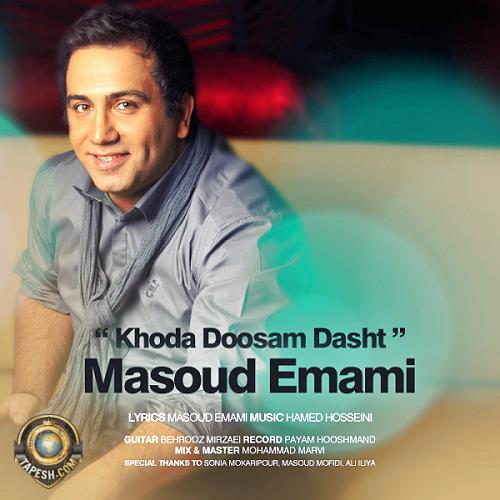 Masoud Emami - Khoda Doosam Dasht