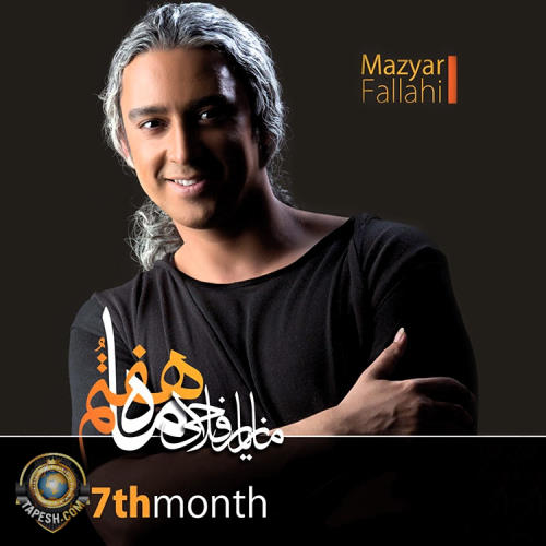 Mazyar Fallahi - Taghate Gham