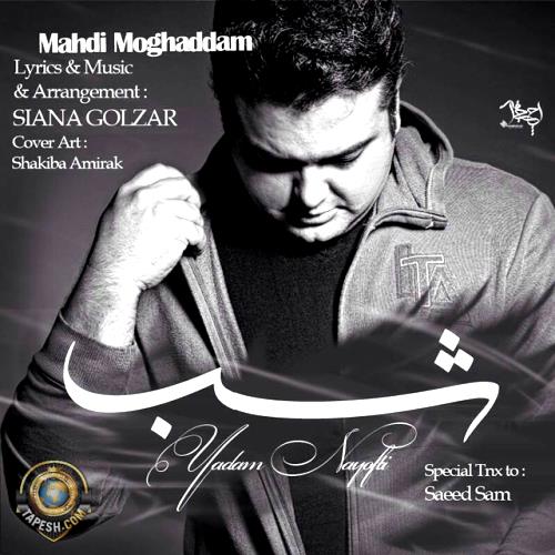 Mehdi Moghaddam - Shab