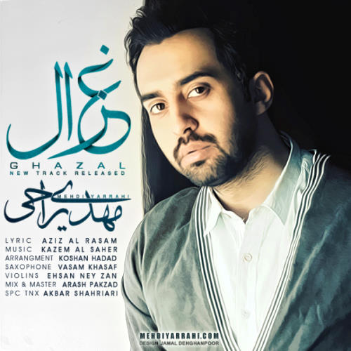 Mehdi Yarrahi - Ghazal