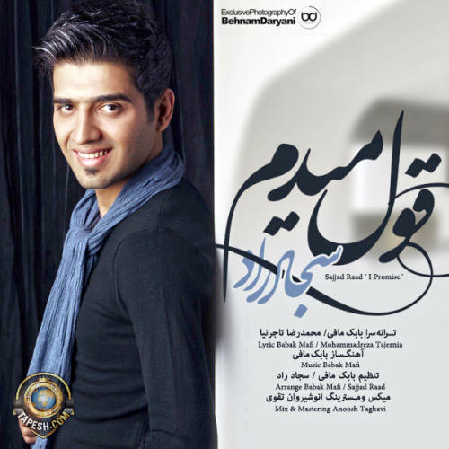 Sajad Raad - Ghol Midam