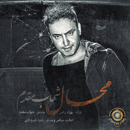 Shahab Moghadam - Mahal