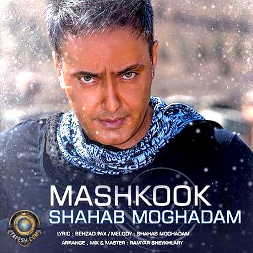 Shahab Moghadam - Mashkook