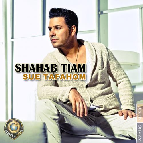 Shahab Tiam - Sue Tafahom