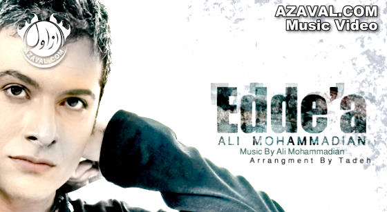 Ali Mohamadian - Edea