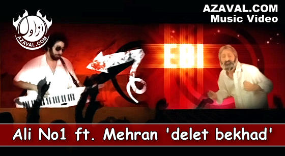 ali no1 ft mehran delet bekhad