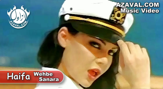 Haifa - Wehbe Sanara