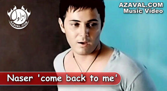 Naser - Come Back To Me