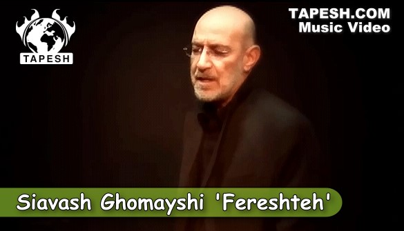 Siavash Ghomayshi - Fereshteh