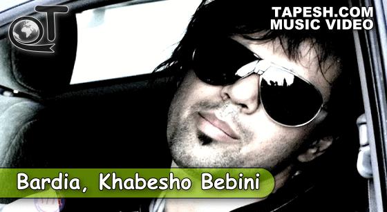 Bardia - Khabesho Bebini