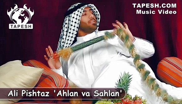 Ali Pishtaz - Ahlan va Sahlan
