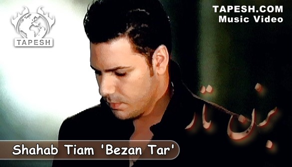 Shahab Tiam - Bezan Tar